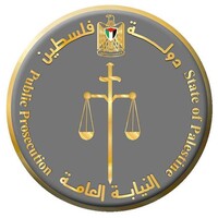 Palestinian public prosecution logo - Similar company to Comtex News Network