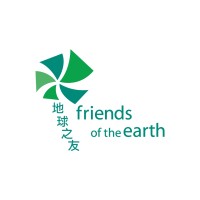 Friends of the Earth (HK) logo - Similar company to Environmental Campaign Committee
