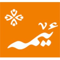 Emma Organization for Human Development logo - Similar company to Try Global