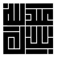 Abdullah Balal Immigration Consulting logo - Similar company to Seraph Tech Labs
