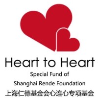 Heart to Heart Shanghai logo - Similar company to Nyu Net Impact