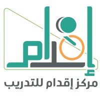 مركز إقدام للتدريب logo - Similar company to مركز حلول المعرفة للتدريب