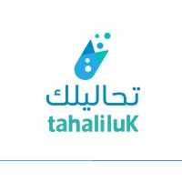 تحاليلك logo - Similar company to Medical Analysis, Llc