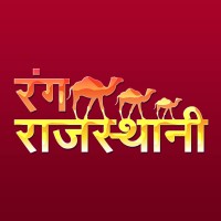 रंग राजस्थानी - Rang Rajasthani logo - Similar company to Iaba Housing