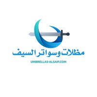 مظلات وسواتر السيف logo - Similar company to مظلات وسواتر غاية الأفكار