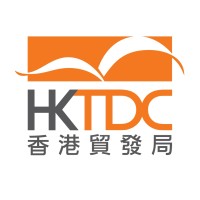 Hong Kong Trade Development Council logo - Similar company to Kai Tak Sports Park