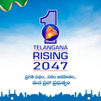 Telangana Rising logo - Similar company to Aether Techno Solutions Private Limited