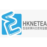 Hong Kong New Emerging Technology Education Association logo - Similar company to Opencerthub Academy