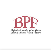 شركة مصنع سالم بالحمر للبلاستيك المحدودة logo - Similar company to Al-Muhaidib Marjan Group