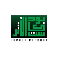 الأثر بودكاست | Impact Podcast logo - Similar company to Aramit Communication Agency