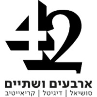 Forty two || ארבעים ושתיים logo - Similar company to 2S Environmental Control Engineering