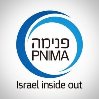 פנימה Pnima logo - Similar company to Eretz-Ir Ngo