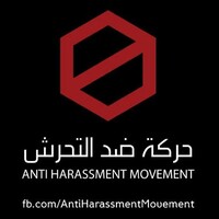 Anti-Harassment Movement logo - Similar company to Casa Solutions