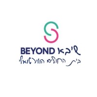 Sheba Beyond logo - Similar company to Alpha  - אלפא הכרויות לאקדמיים וקרייריסטים