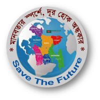 Save The Future Foundation logo - Similar company to Cyber Crime Awareness Foundation
