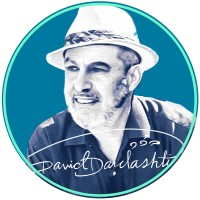 Ibogaine by David Dardashti logo - Similar company to Sheradeal.Com
