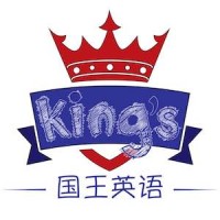King'S English Training