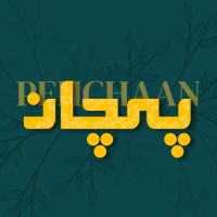 Pehchaan logo - Similar company to Pehchaan