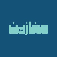 Maghazine Studio logo - Similar company to Tayf Creative Studio