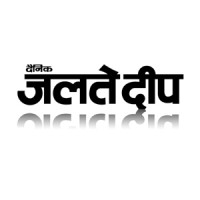 Dainik Jaltedeep (दैनिक जलते दीप) logo - Similar company to Luminaink