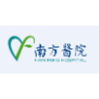 南方医科大学南方医院