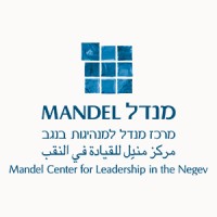 Mandel Center for Leadership in the Negev logo - Similar company to Mandel Graduate Unit – יחידת בוגרות ובוגרי מנדל