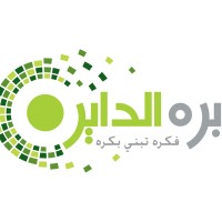 Bara El Dayra logo - Similar company to Ajwadeah | أجودية