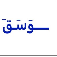 Wasaq HR |منصة وَسَق logo - Similar company to Tz