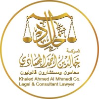 Khalid Ahmed Al Mehmadi Law Firm logo - Similar company to Alkhateeb Group Law Firm