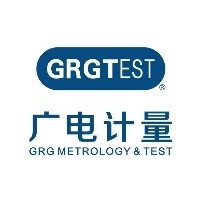 广州广电计量检测股份有限公司
