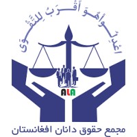 Afghanistan Lawyer's Association logo - Similar company to Unimooc