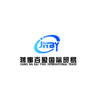 NINGBO BEILUN JIANGNABAIYING INTERNATIONALTRADING CO. LTD logo - Similar company to One4Humanity