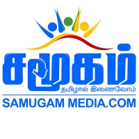 Samugam Media Networks Pvt Ltd logo - Similar company to Adssvi Tech