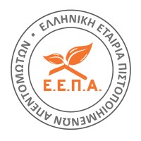 Ε.Ε.Π.Α - Ελλ. Εταιρία Πιστοποιημένων Απεντομωτών logo - Similar company to Effectivapro