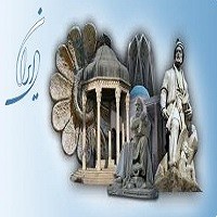 ایران