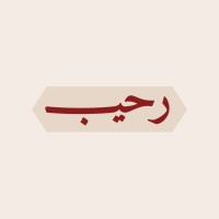 رحيب logo - Similar company to خبراء المسؤولية الاجتماعية