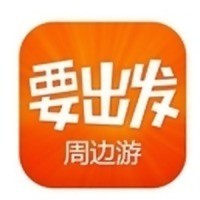 要出发旅行网 logo - Similar company to Exaapp Limited