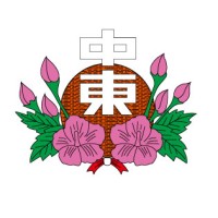 중동고등학교 logo - Similar company to Nc Qa