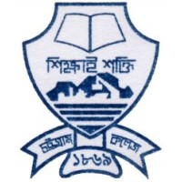 Chittagong College logo - Similar company to Davine