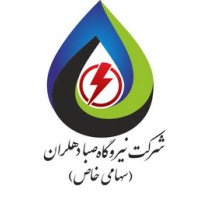 Dehloran saba power plant logo - Similar company to Msgtec