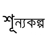 Shunnokolpo logo - Similar company to Ea Inc