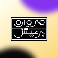 Marwane CO - UI/UX Designer & SaaS Developer logo - Similar company to Ux/Ui Developer