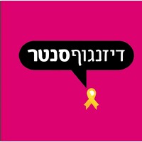 Dizengoff Center logo - Similar company to Simcha Layeled