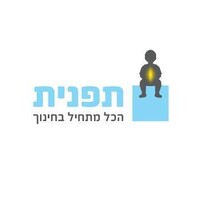 תפנית - הכל מתחיל בחינוך logo - Similar company to גוונים - הבית של כולנו