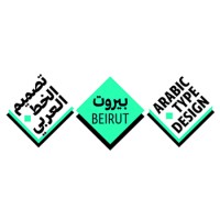 Arabic Type Design - Beirut logo - Similar company to Rosetta Type