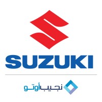 Suzuki | Najeeb Auto | نجيب أوتو logo - Similar company to Rox Motor Ksa