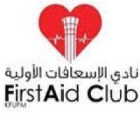 KFUPM First Aid Club logo - Similar company to International Students' Club Kfupm