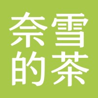 Nayuki Tea & Bakery logo - Similar company to Chi Forest