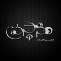 Prasthanam: Technology Dramatics Society - TTDS, IIT Kharagpur logo - Similar company to Cluay Techlabs