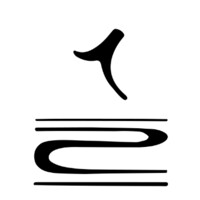 INK U logo - Similar company to Ink-U-Beta Ag